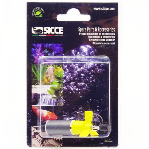 Sicce Syncra 1.5 Impeller Assembly